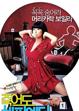 怎样建设网站优化